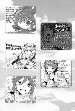 Page 154 of Sora HiraMata Yararechatta