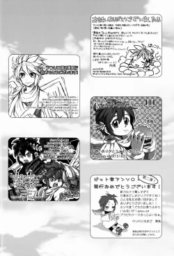 Page 155 of Sora HiraMata Yararechatta