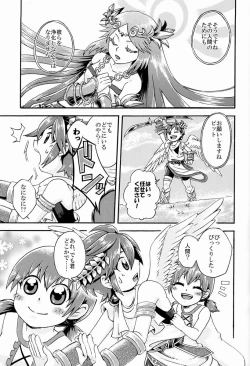 Page 26 of Sora HiraMata Yararechatta