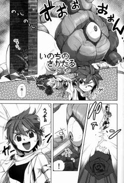 Page 40 of Sora HiraMata Yararechatta