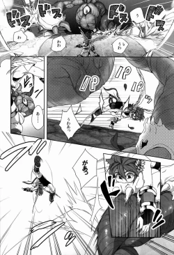 Page 41 of Sora HiraMata Yararechatta