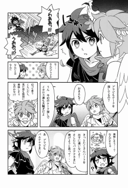 Page 55 of Sora HiraMata Yararechatta