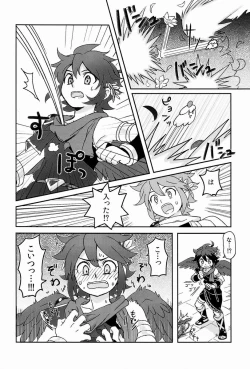 Page 57 of Sora HiraMata Yararechatta