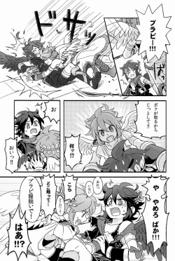 Page 58 of Sora HiraMata Yararechatta