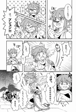 Page 60 of Sora HiraMata Yararechatta