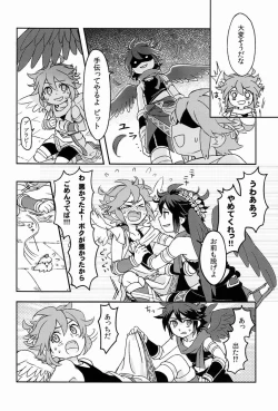 Page 61 of Sora HiraMata Yararechatta