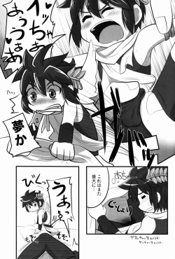 Page 66 of Sora HiraMata Yararechatta