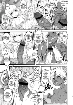 Page 12 of SEXSPHERE ORGANELLE 3