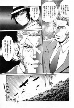 Page 115 of Makunouchi Deluxe 3