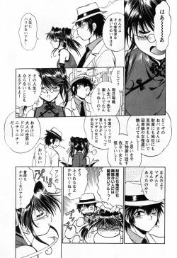 Page 117 of Makunouchi Deluxe 3