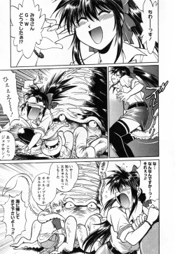 Page 127 of Makunouchi Deluxe 3