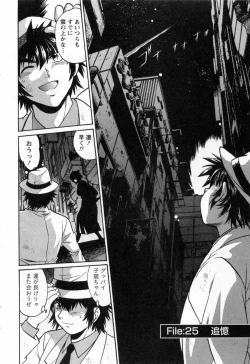 Page 152 of Makunouchi Deluxe 3