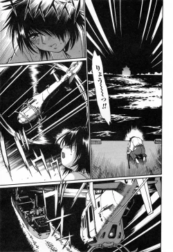 Page 183 of Makunouchi Deluxe 3