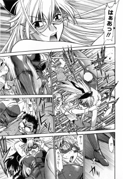 Page 191 of Makunouchi Deluxe 3