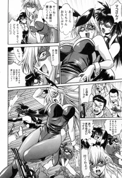 Page 192 of Makunouchi Deluxe 3