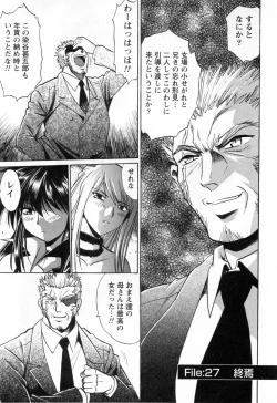 Page 199 of Makunouchi Deluxe 3