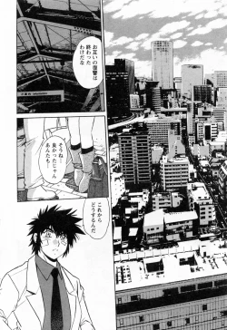 Page 204 of Makunouchi Deluxe 3