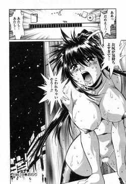 Page 30 of Makunouchi Deluxe 3