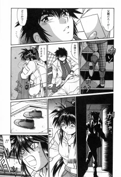 Page 39 of Makunouchi Deluxe 3