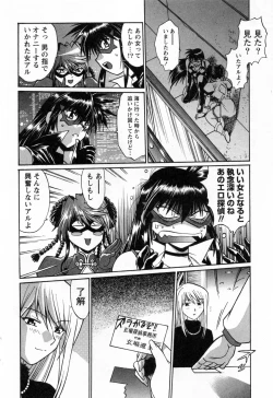 Page 64 of Makunouchi Deluxe 3