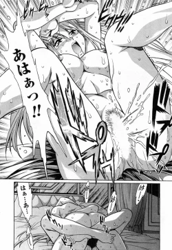 Page 92 of Makunouchi Deluxe 3