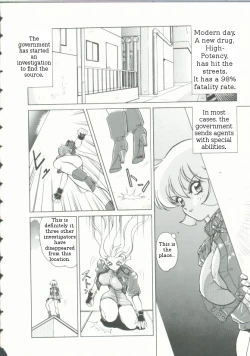 Page 2 of "Sudden Shock!  Female Investigator Asuka"