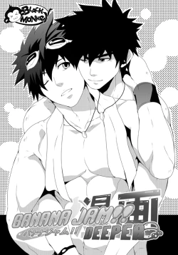 Page 2 of Banana Jam Deeper