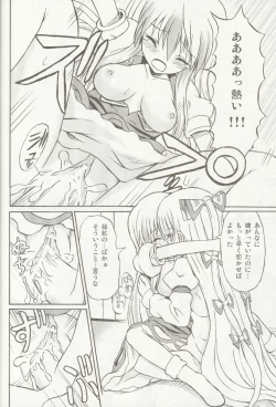 Page 31 of Touhou Youjo Ranbu 5