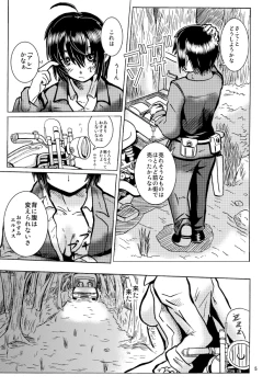 Page 7 of Kino no Tabi - Fuck Me Please!! & Give Me Gas!!