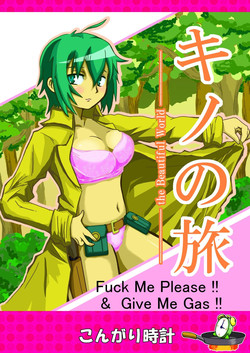 Download Kino no Tabi - Fuck Me Please!! & Give Me Gas!!