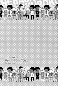 Page 19 of Everlasting Summer Sorbet