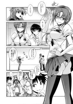 Page 5 of Poyopacho AM