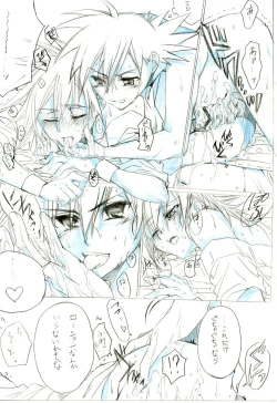 Page 16 of Ash/Gary Pokemon Doujinshi