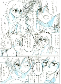 Page 35 of Ash/Gary Pokemon Doujinshi