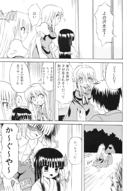 Page 36 of Touhou Youjo Ranbu 6