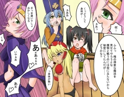 Page 6 of Yuusha Ochi