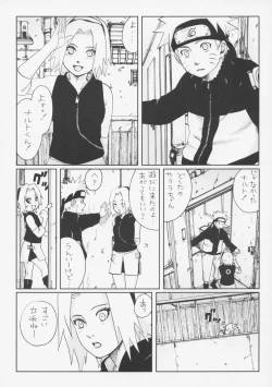 Page 9 of Nisemono