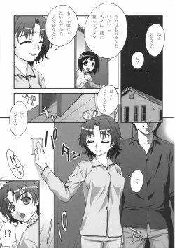 Page 2 of XLLL side H