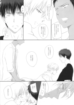 Page 11 of SWEET CHAIN