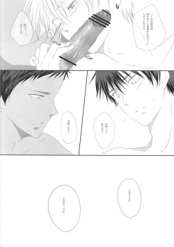 Page 15 of SWEET CHAIN