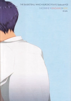 Page 18 of SWEET CHAIN