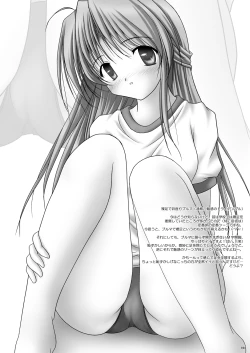 Page 106 of Milk to Chocolate