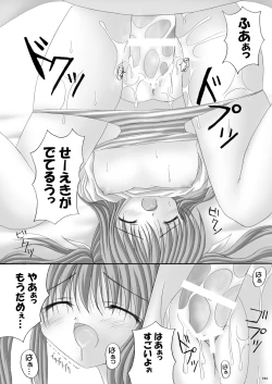 Page 124 of Milk to Chocolate