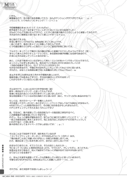 Page 157 of Milk to Chocolate