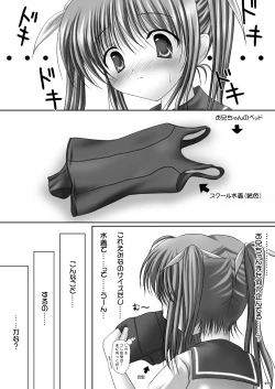 Page 74 of Milk to Chocolate