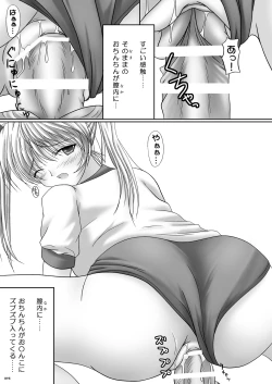 Page 95 of Milk to Chocolate