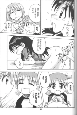 Page 10 of Happy Smile