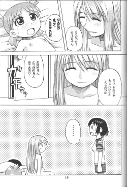 Page 18 of Happy Smile