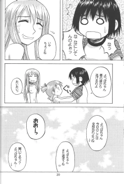 Page 19 of Happy Smile