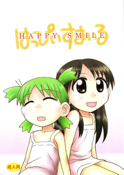 Download Happy Smile